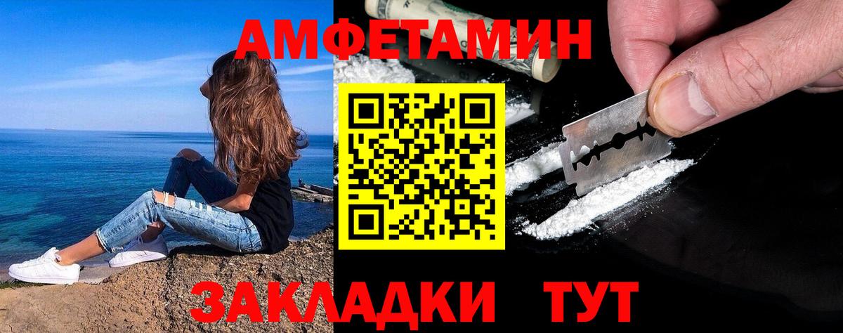 Омск  Метамфетамин винт  Метамфетамин винт  Вход с VPN 