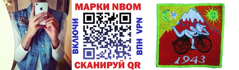 MEGA зеркало  Омск  Марки NBOMe 1,8мг  купить закладку 