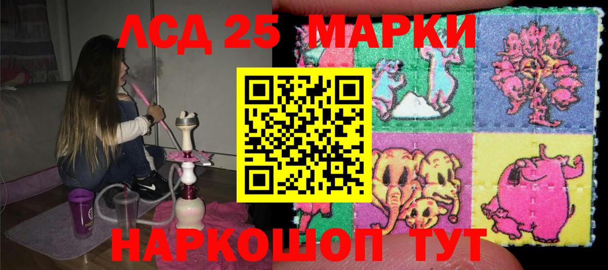 Марки N-bome  Вход с VPN  Омск  Наркотические марки 1,8мг  Наркотические марки 1,8мг 