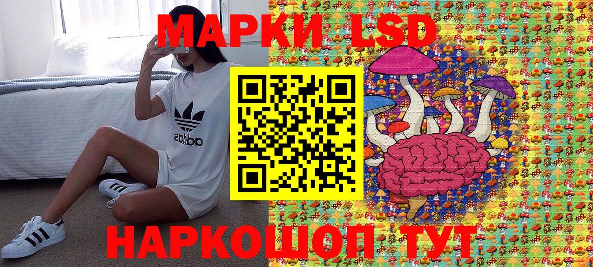 Марки NBOMe 1,5мг Омск