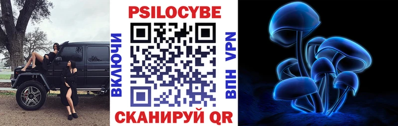 Галлюциногенные грибы мицелий  МЕГА вход  Омск  купить наркотики сайты 