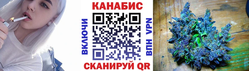 Марихуана планчик  купить закладку  Омск 